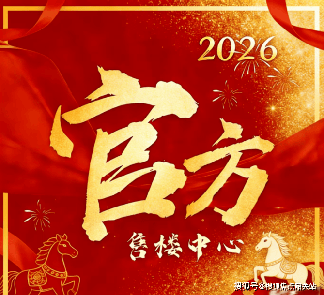 平博体育- 平博体育官网- APP下载世