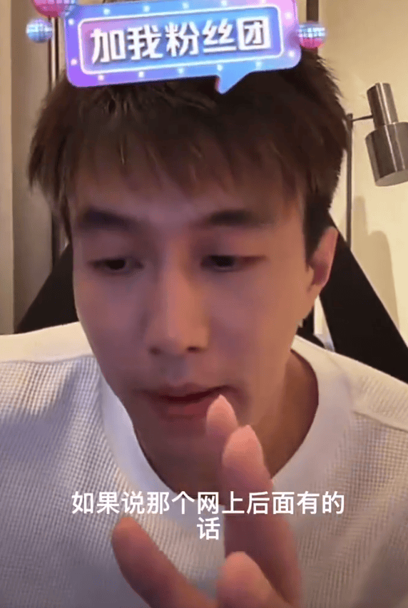 郭艾伦时隔一年再度向周深道歉 曾因录制综艺时“拖拽式”撕名牌引发热议封面图