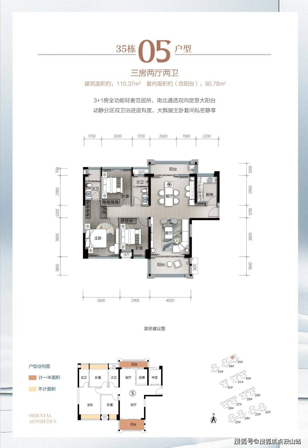 半岛体育- 半岛体育官方网站- APP下载官网首发逸骏官方售楼处电话(逸骏)首页网站-营销中心电话-楼盘详情•实时价格-户型图-容积率@2026415售楼处✦AI热搜