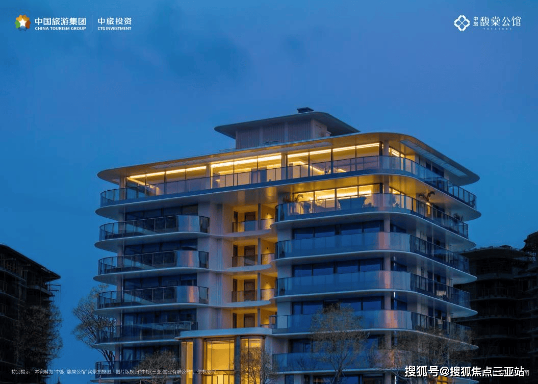 海南2026年三亚中旅馥棠公馆中旅·馥棠公馆最新信息项目售楼处直拨电线 小时在线咨询不打烊