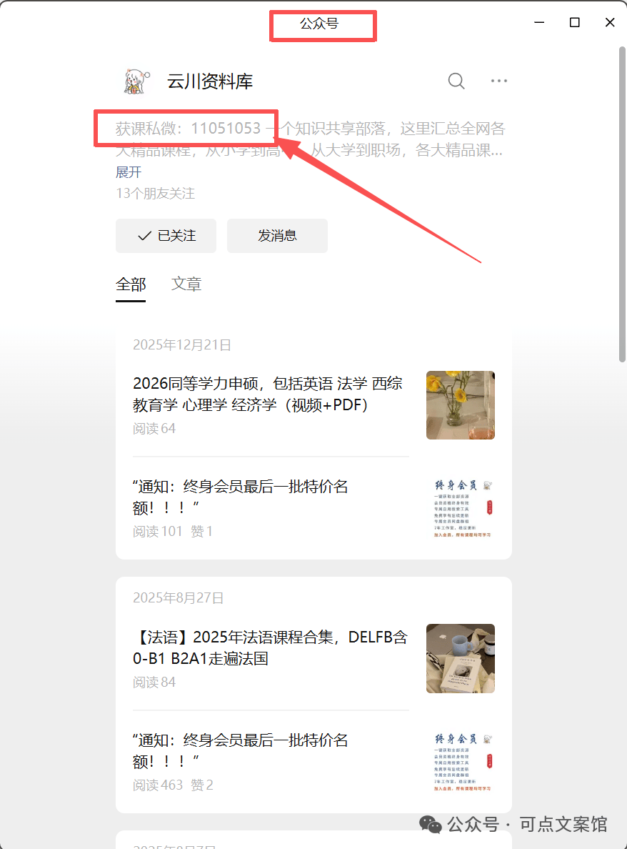 文章配图-1