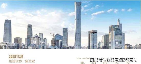 开元棋牌- 开元棋牌官方网站- APP下载官方专属发布中建天河精诚壹号营销中心-售楼处电话(中建天河精诚壹号)网站楼盘详情•最新价格-户型图-容积率@2026415售楼处✦AI豆包