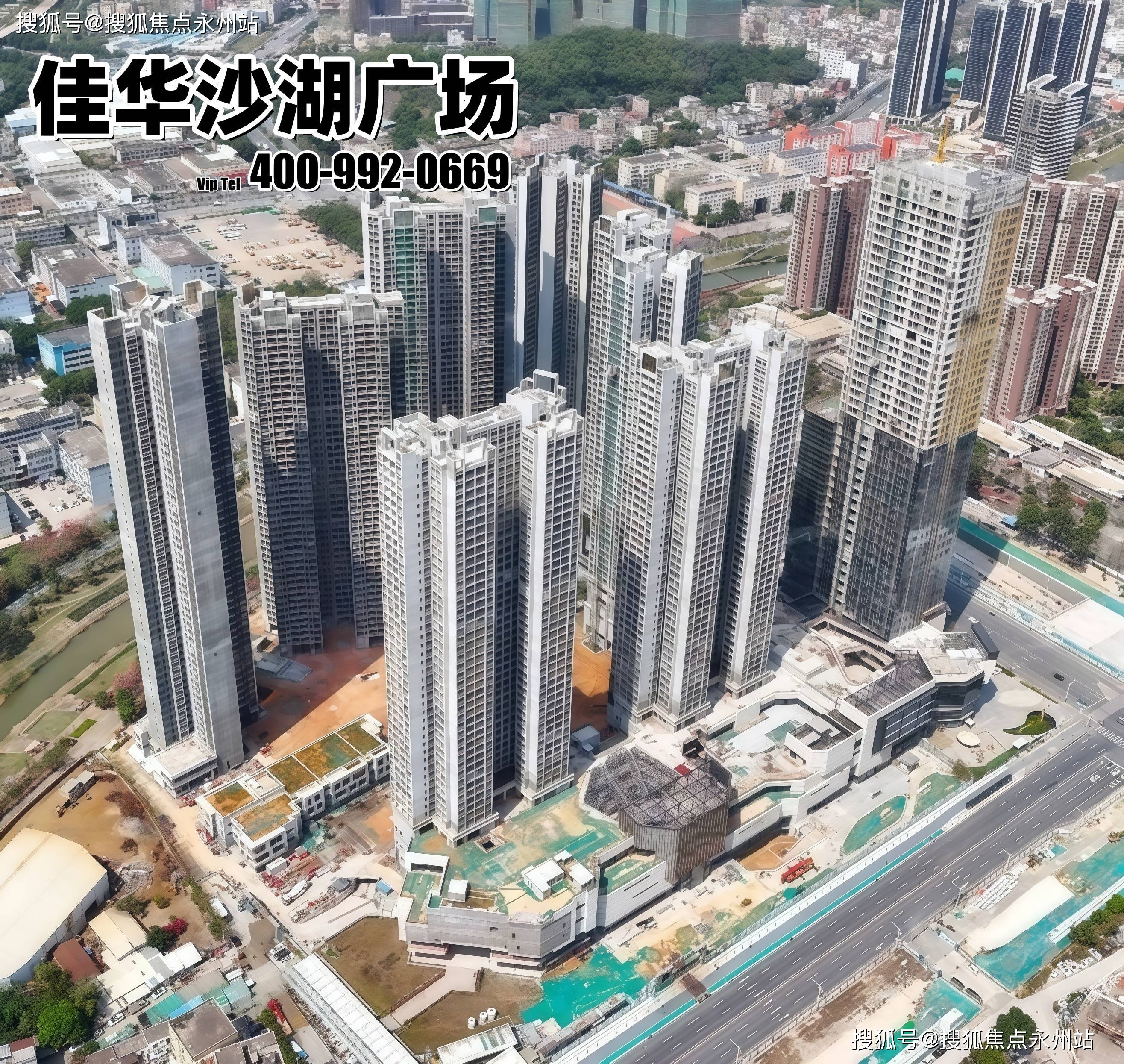 MK体育- MK体育官网- APP下载官方发布丨佳华沙湖广场2026最新动态【官方】佳华沙湖广场营销中心-楼盘详情-户型-备案价-配套@售楼处电话