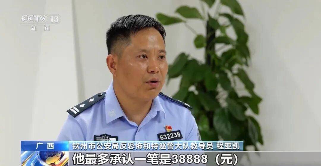 央视披露特大偷渡案细节：长沙一重点中学高三学生被抓，微信里零钱超20万元……