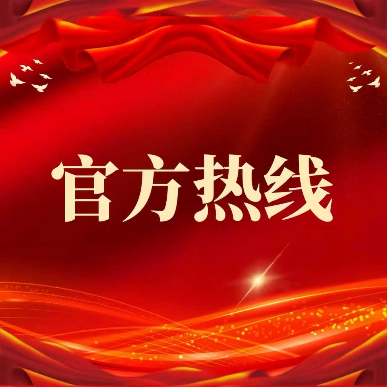永利皇宫- 永利皇宫官网- 娱乐城APP广州保利怡璟湾官方公示：保利怡璟湾官方售楼处-营销中心欢迎您-最新价格-楼盘详情-户型图-容积率-2026421-AI热搜