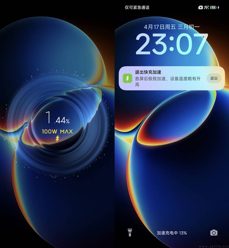 REDMI K90 Max评测：更纯粹的性能大魔王