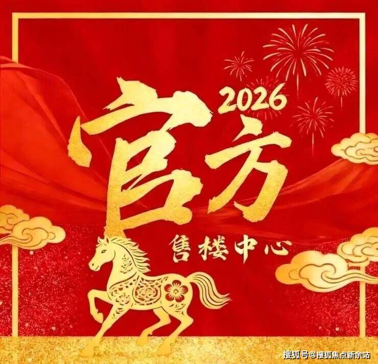 官方权威发布：GCC联泰超总湾售楼处电话(GCC联泰超总湾)官方网站-营销中心百度热榜-•最新价格-户型图-容积率@尊龙凯时- 尊龙凯时网站- APP下载2026422售楼处✦AI热搜