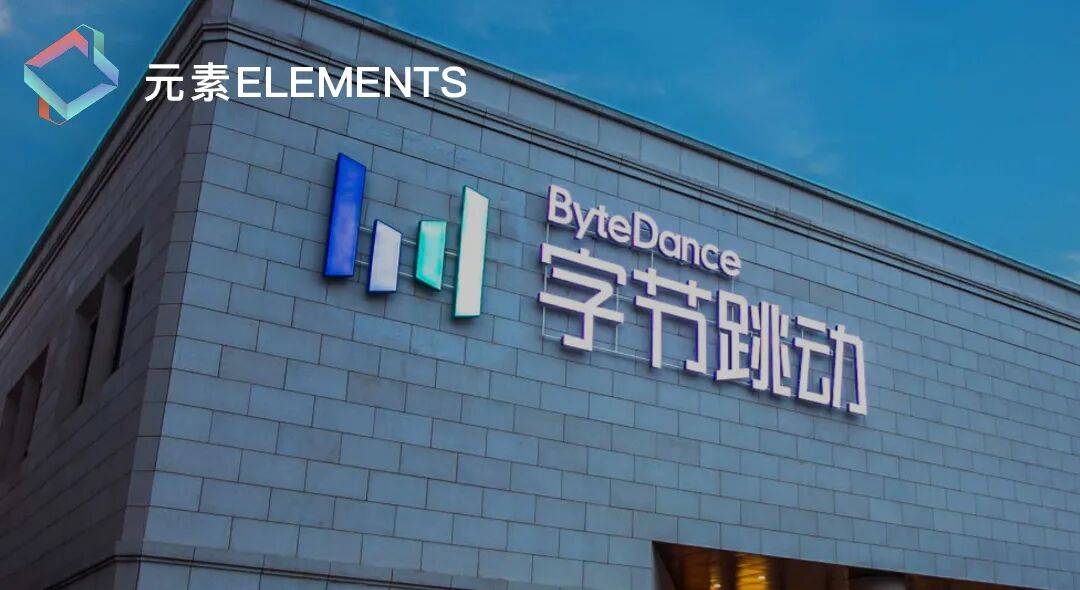 字节，正在“用真金白银”辟谣
