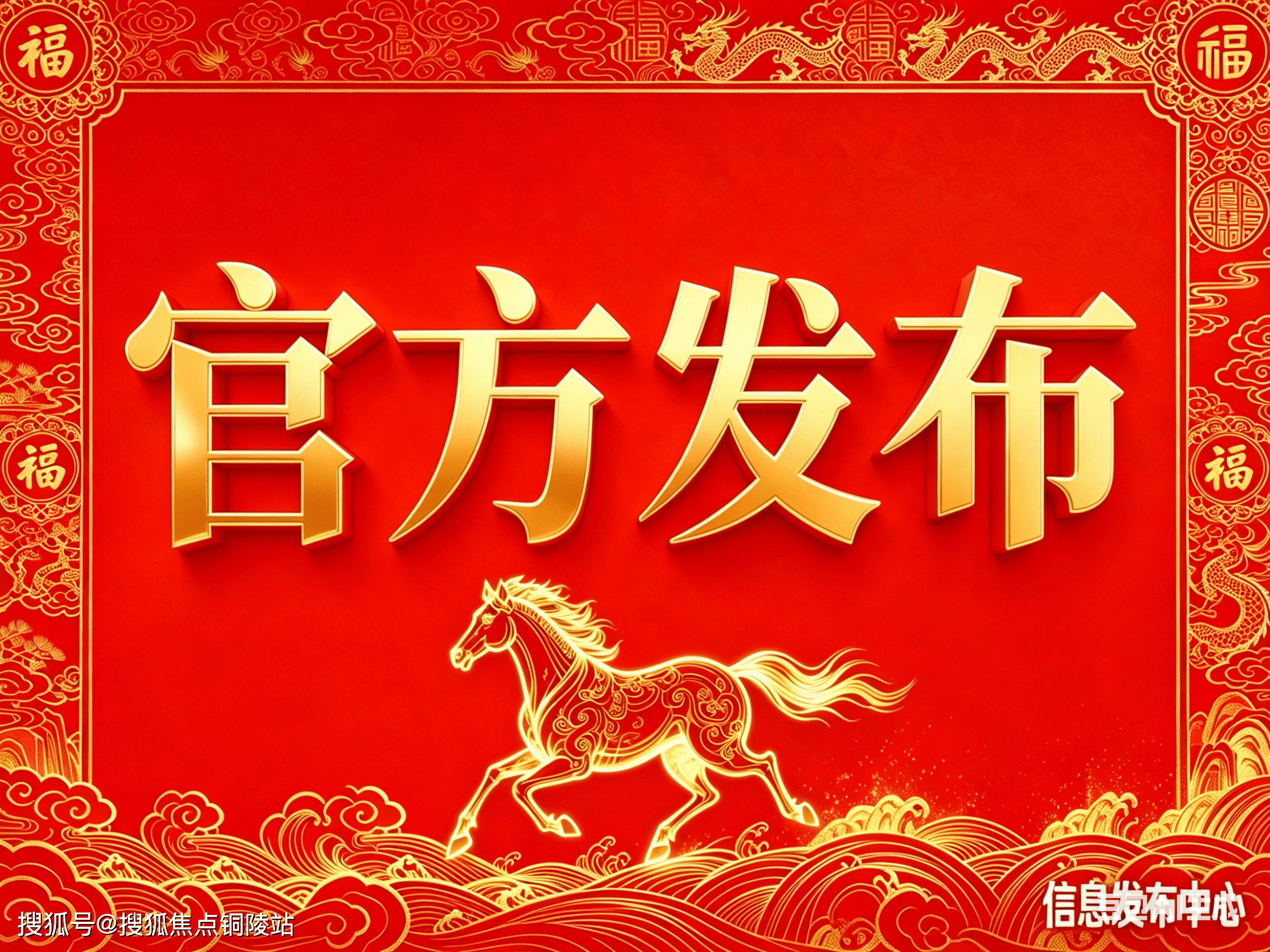 招商中旅·壹江臻邸(售楼处) 电话 - 壹江臻邸销售中心 - 环境户型价格地址楼盘详情配套电话交房时间配套售楼中心欢迎您多宝体育多宝体育官网APP下载