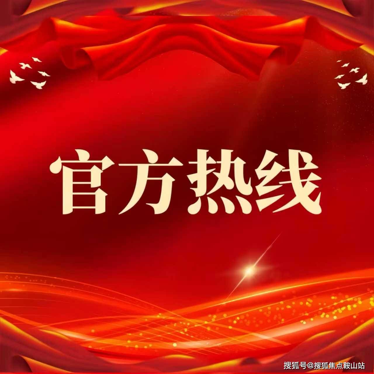 保利琶洲四季官方售楼处电话-保利琶洲四季官方网站-金沙娱乐- 金沙娱乐城- 澳门在线城营销中心地址•楼盘详情-最新价格-户型图-容积率@售楼处✦AI热搜20260428