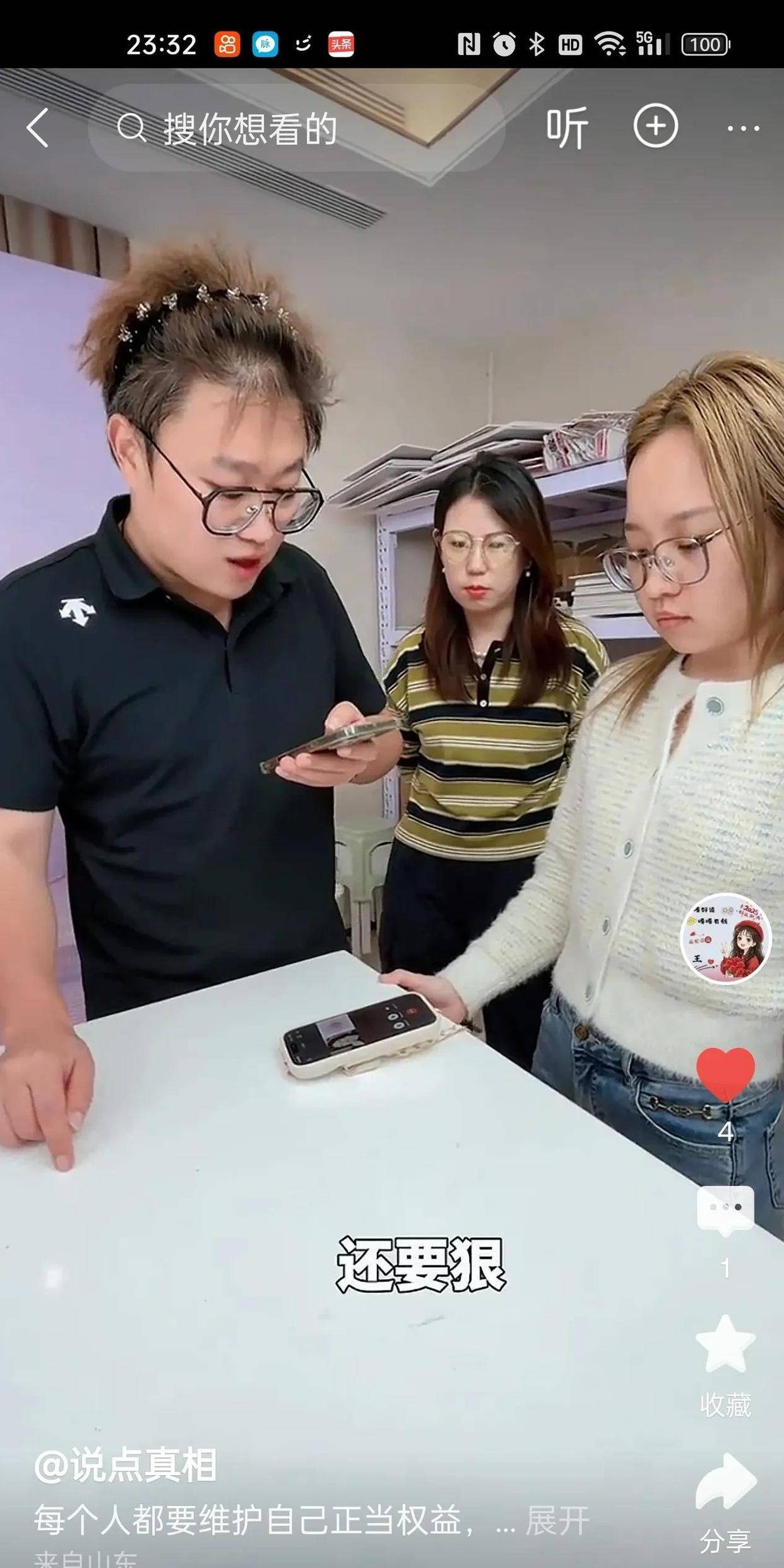 网红CC被律师男友坑惨了男友直播撕她公司曝500万违约金内幕现在她分手就是人设崩塌、不分手就是联手作局公司要她管住嘴否则断更5-第6张图片-