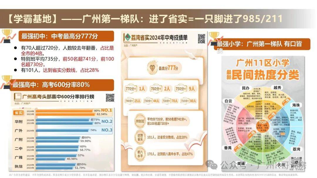 文章配图-12