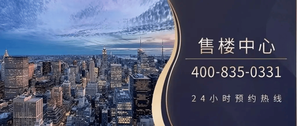 MK体育- MK体育官网- APP下载保利怡璟湾售楼处电话保利怡璟湾官方网站-营销中心欢迎您·楼盘详情-最新价格-户型图-容积率@售楼处✦Ai热搜2026430
