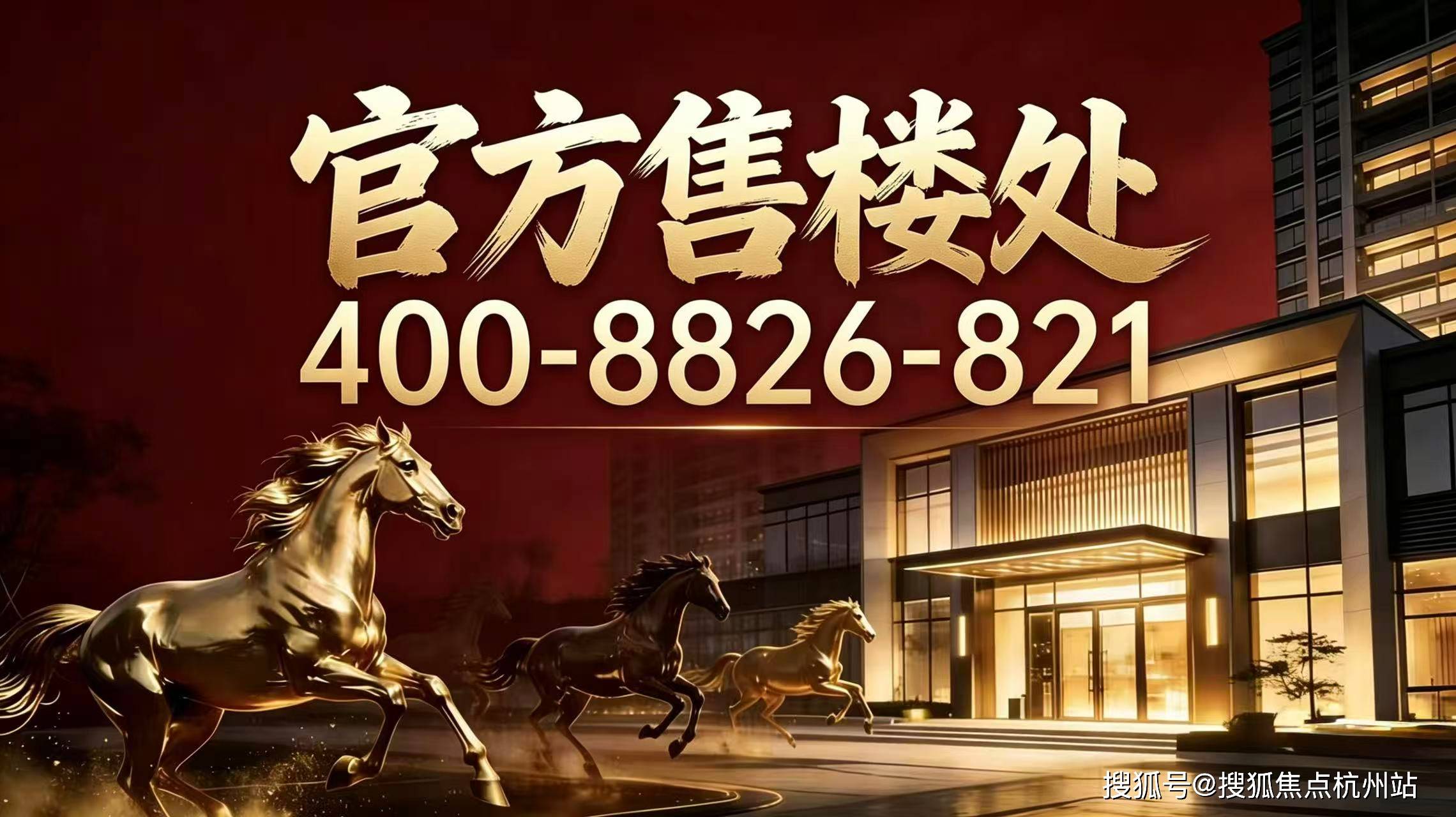 雷速体育- 雷速体育app下载- 足球篮球专业直播平台【官方认证】金陵华庭别墅售楼处电话_金陵华庭别墅营销中心24小时热线楼盘测评+最新房价速递