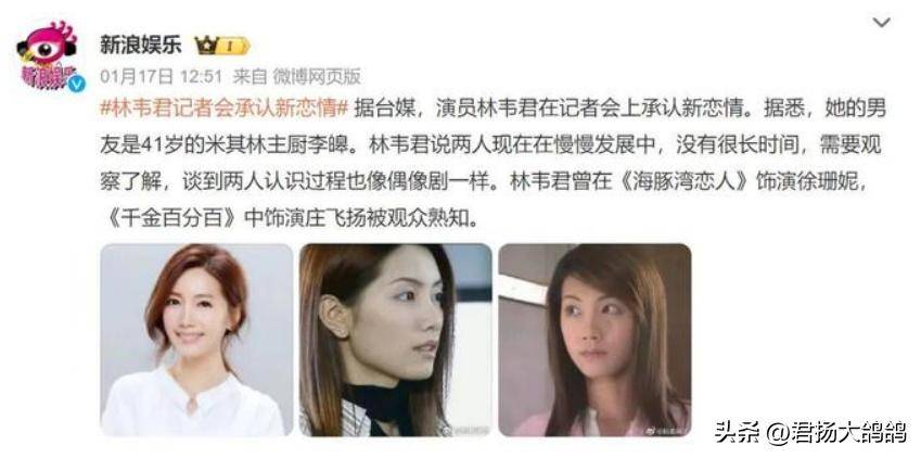 她出道31年绯闻不断和14位男星有过关系47岁还是未婚无人敢娶-第17张图片-
