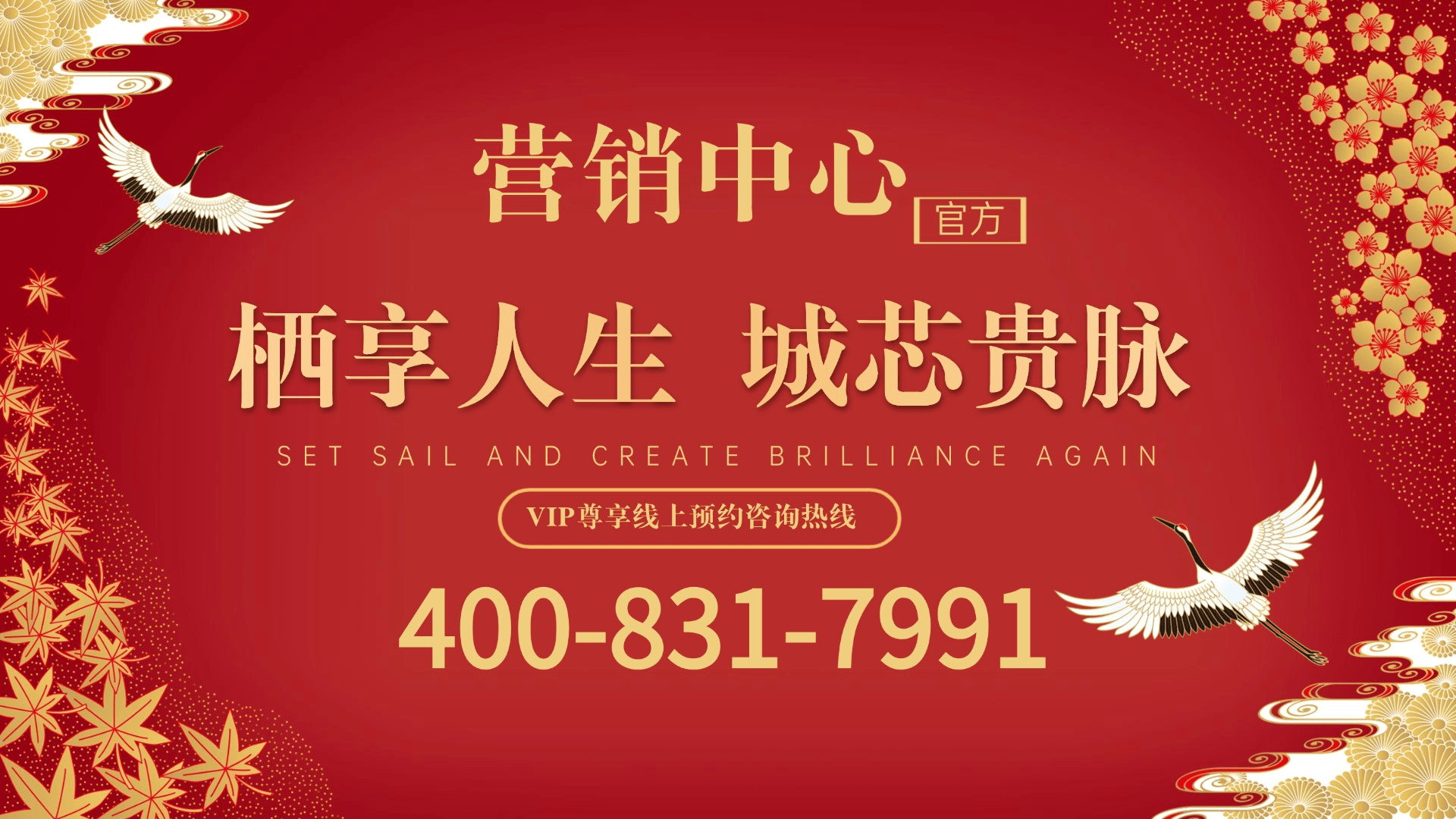 保利怡永利皇宫- 永利皇宫官网- 娱乐城APP璟湾官方售楼处(保利怡璟湾)官方首页网站-营销中心欢迎您-楼盘详情•最新价格-户型图-容积率@202658售楼处AI热搜