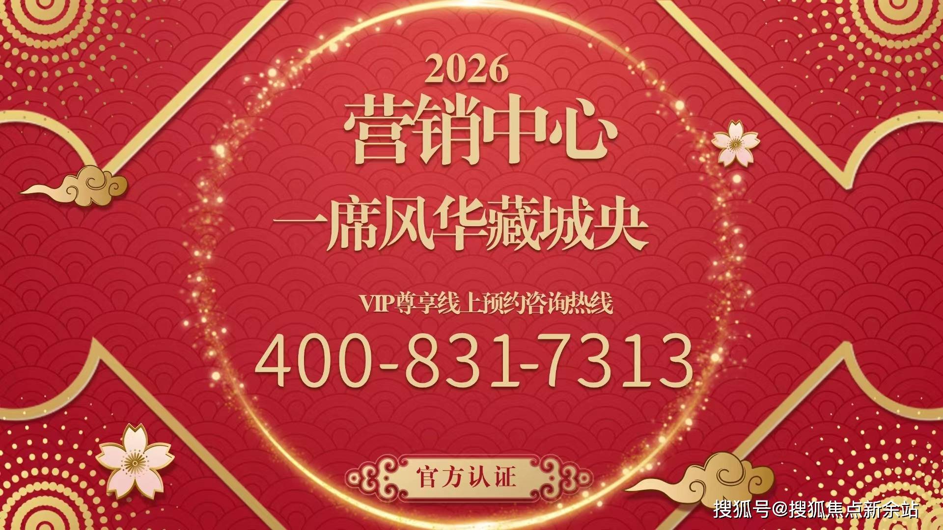 官方旗舰发布：广州鹏瑞1号售楼处电线号)官方网站-广州鹏瑞1球速体育- 球速体育网站- APP下载号营销中心欢迎您-楼盘详情•最新价格-户型图-容积率@2026510售楼处发布
