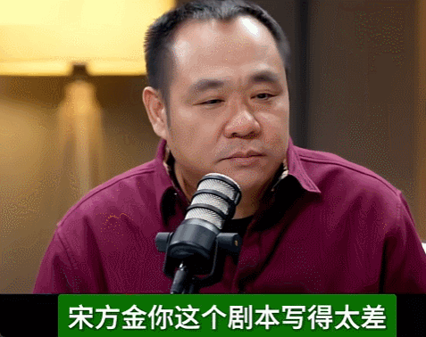 宋方金曝陈道明接戏潜规则：他主动说请你吃饭就是不演了