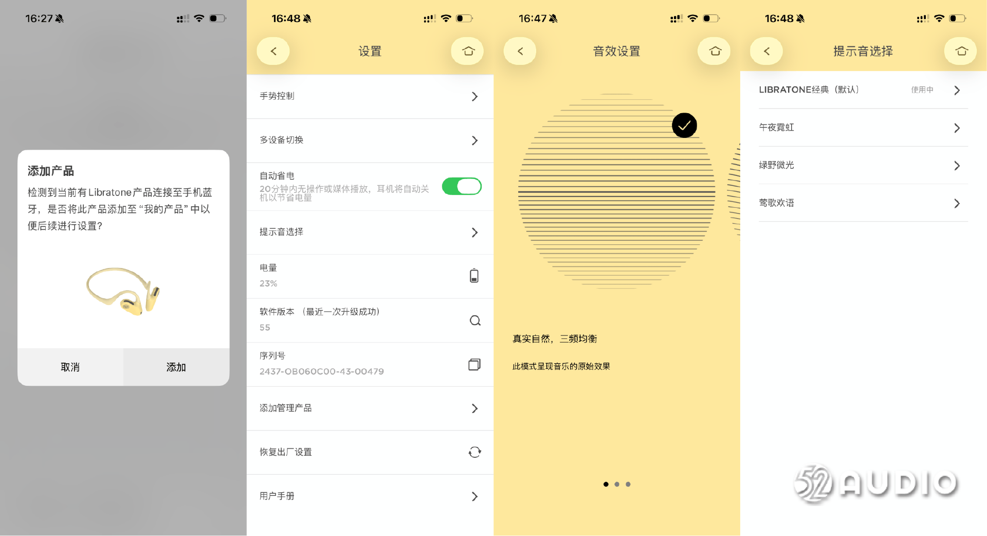 评测|小鸟Libratone UP:北欧设计开放式运动耳机,为运动添动感