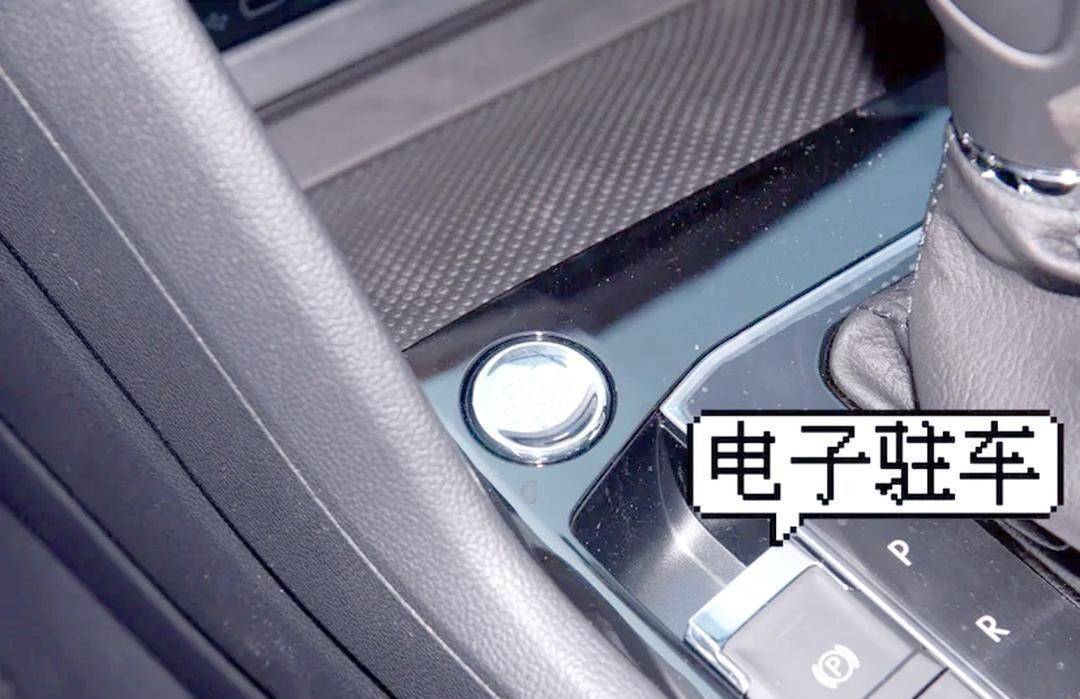 在那一下电子驻车背后长安选择用复杂换绝对稳定(图1)