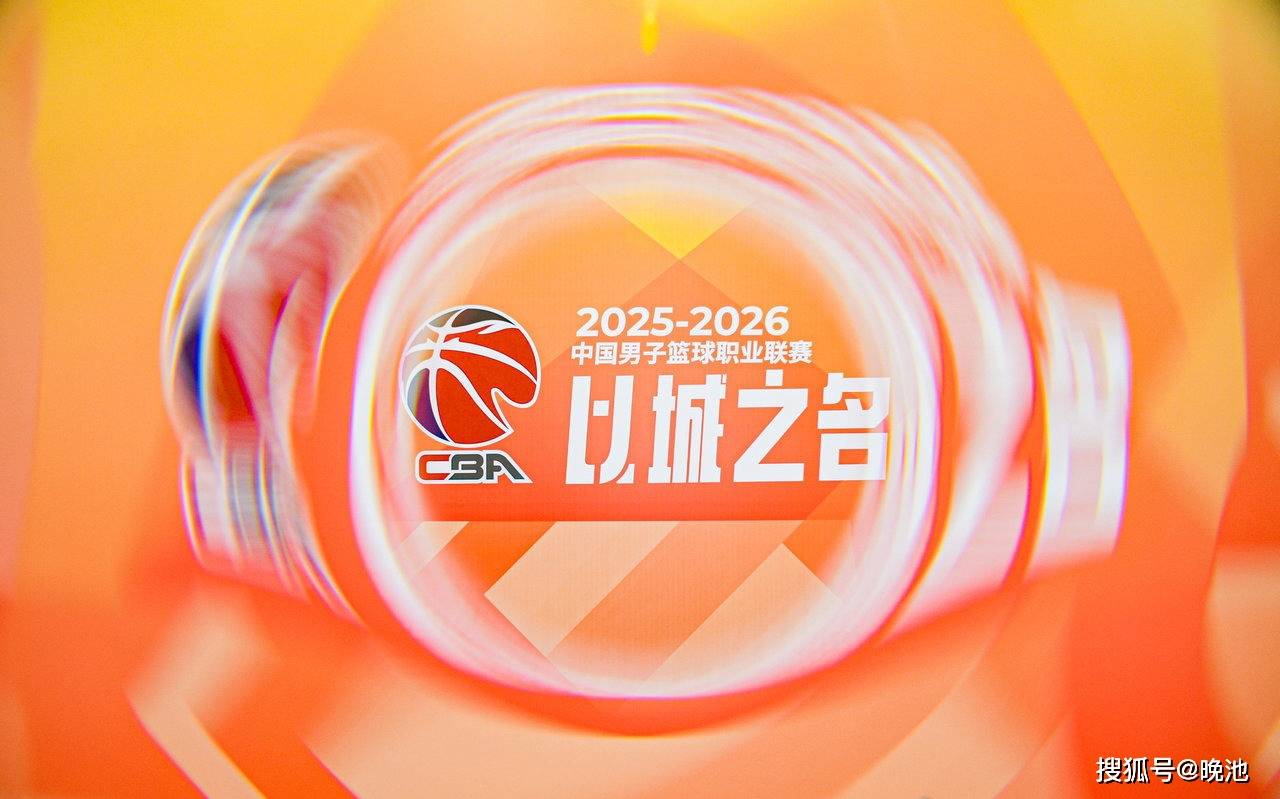 今日！CCTV5直播CBA浙江广厦+NB