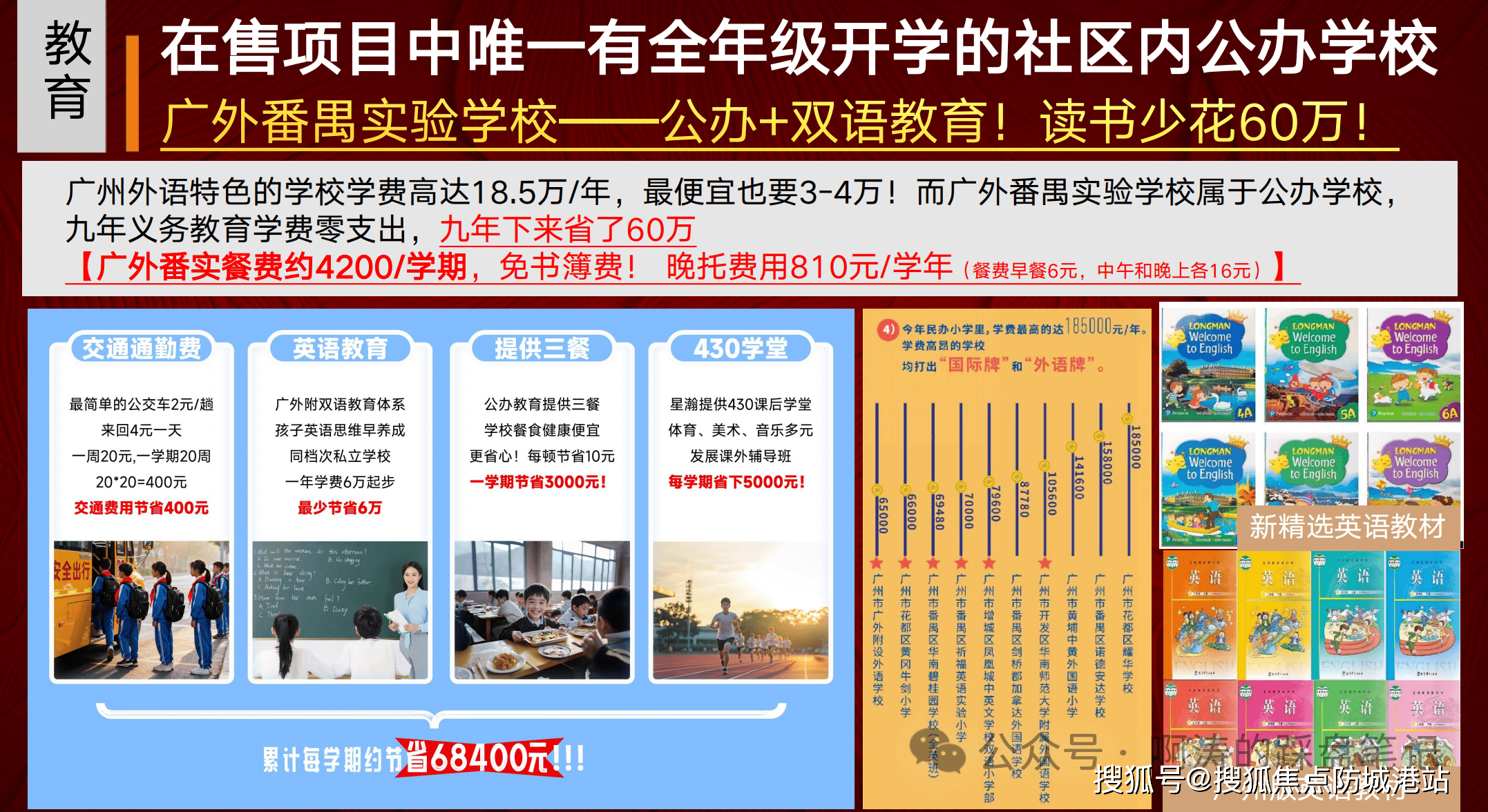文章配图-4