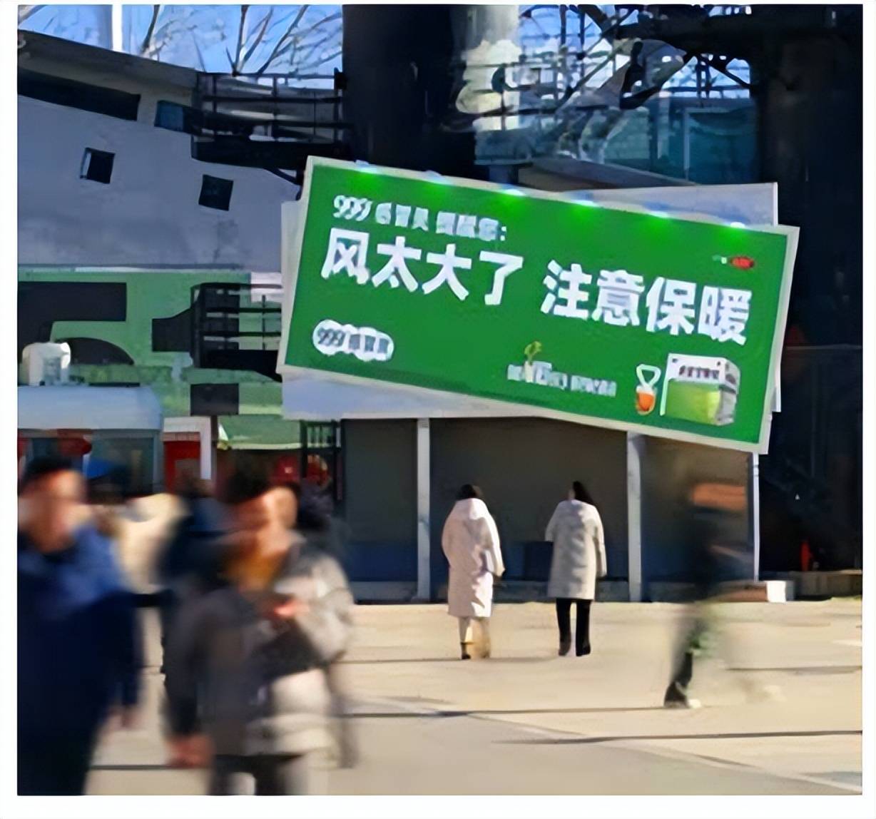 营销红黑榜_产品_品牌_广告牌