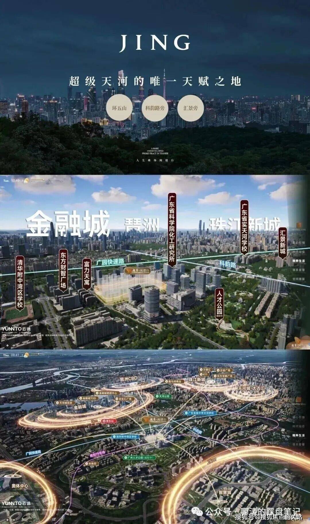 文章配图-6