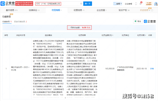 文章配图-15