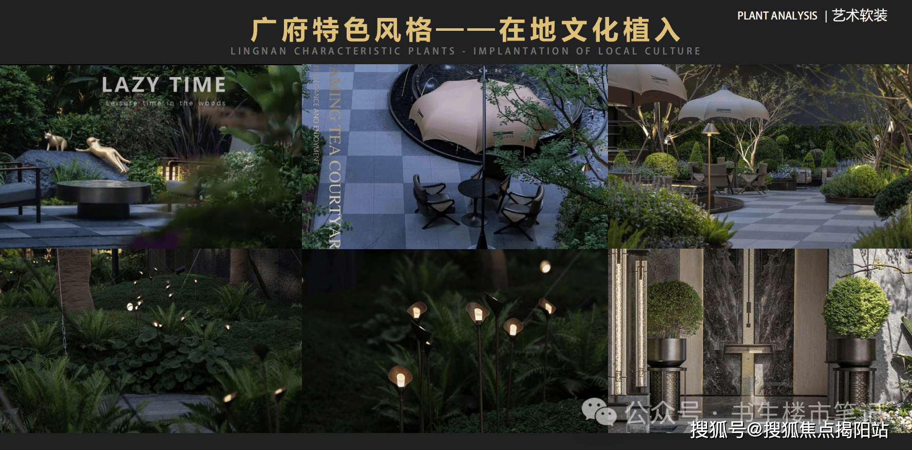 文章配图-16