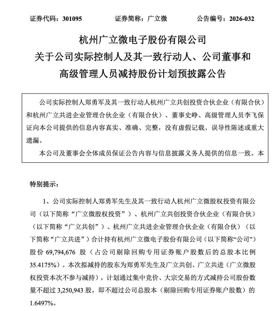 文章配图-4