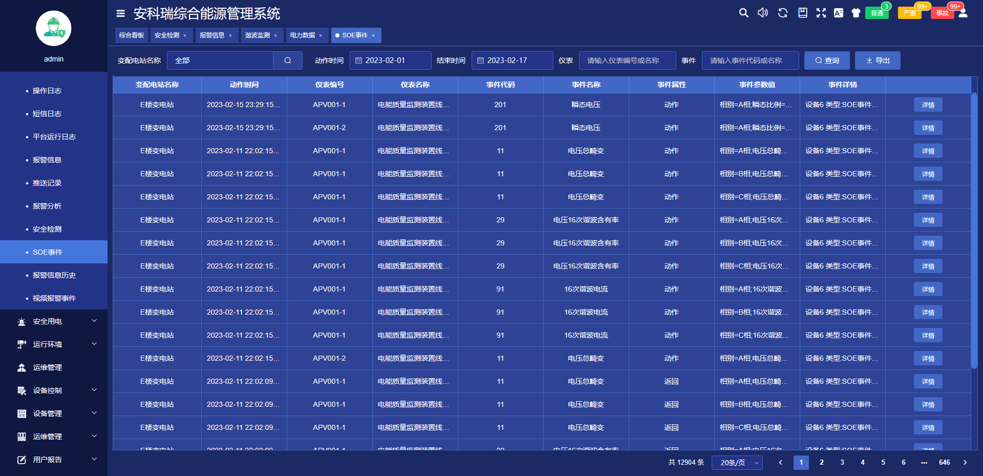 文章配图-35