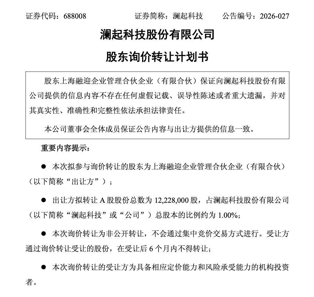 文章配图-3