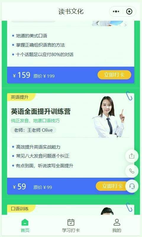 文章配图-2