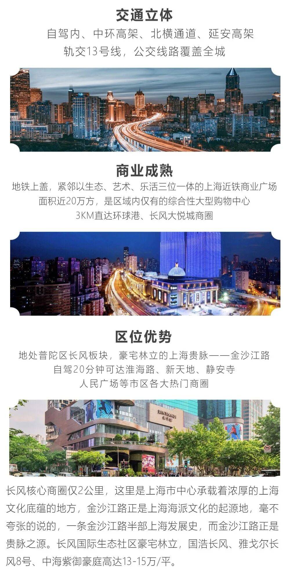 文章配图-9