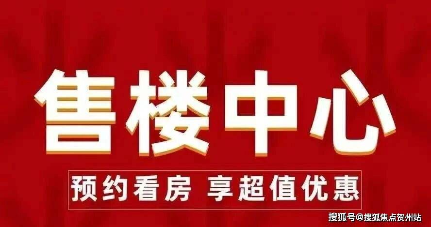 半岛体育- 半岛体育官方网站- APP下载官方权威发布：万科海上城市售楼处电话首页网站-万科海上城市营销中心百度热榜-楼盘详情•最新价格-户型图-容积率@2026526售楼处✦AI热搜