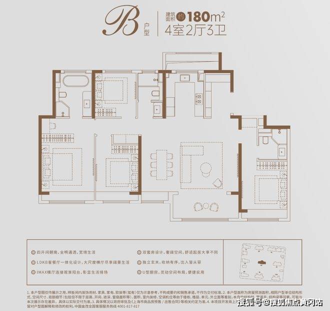 文章配图-40