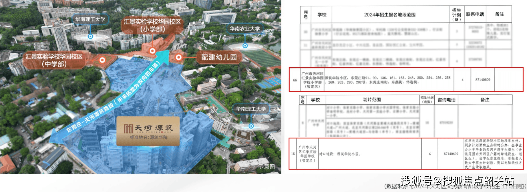 文章配图-9