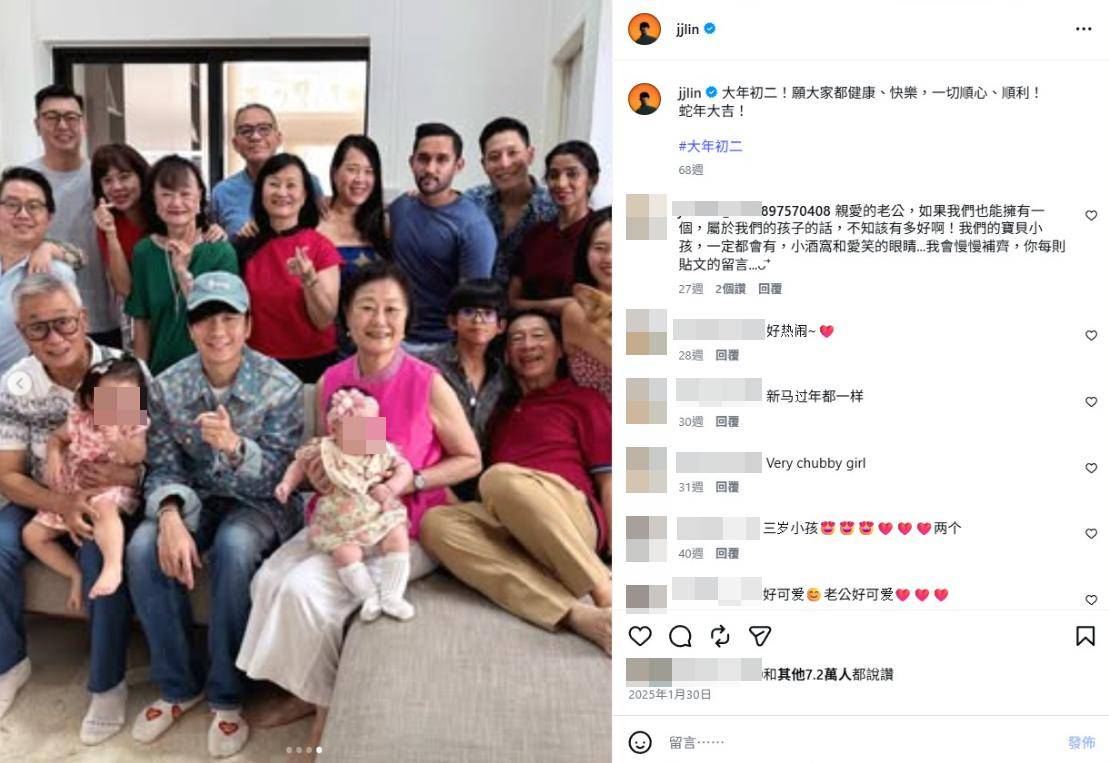 林俊杰突删大哥大嫂合照！网疯传「造谣黑料拆恋情」大嫂关留言-第5张图片-