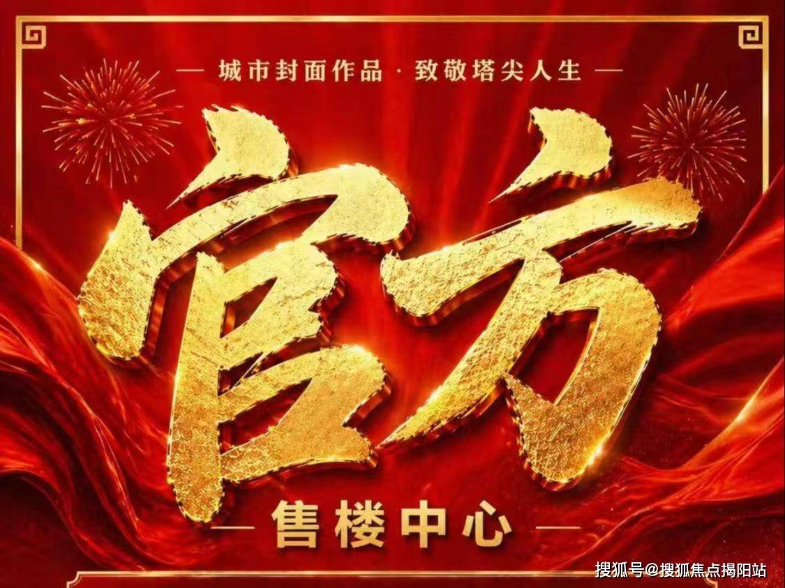 平博体育- 平博体育官网- APP下载时