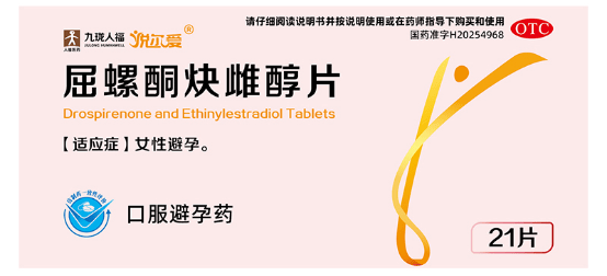 短效避孕药怎么选？短效避孕药哪个牌子好,副作用小