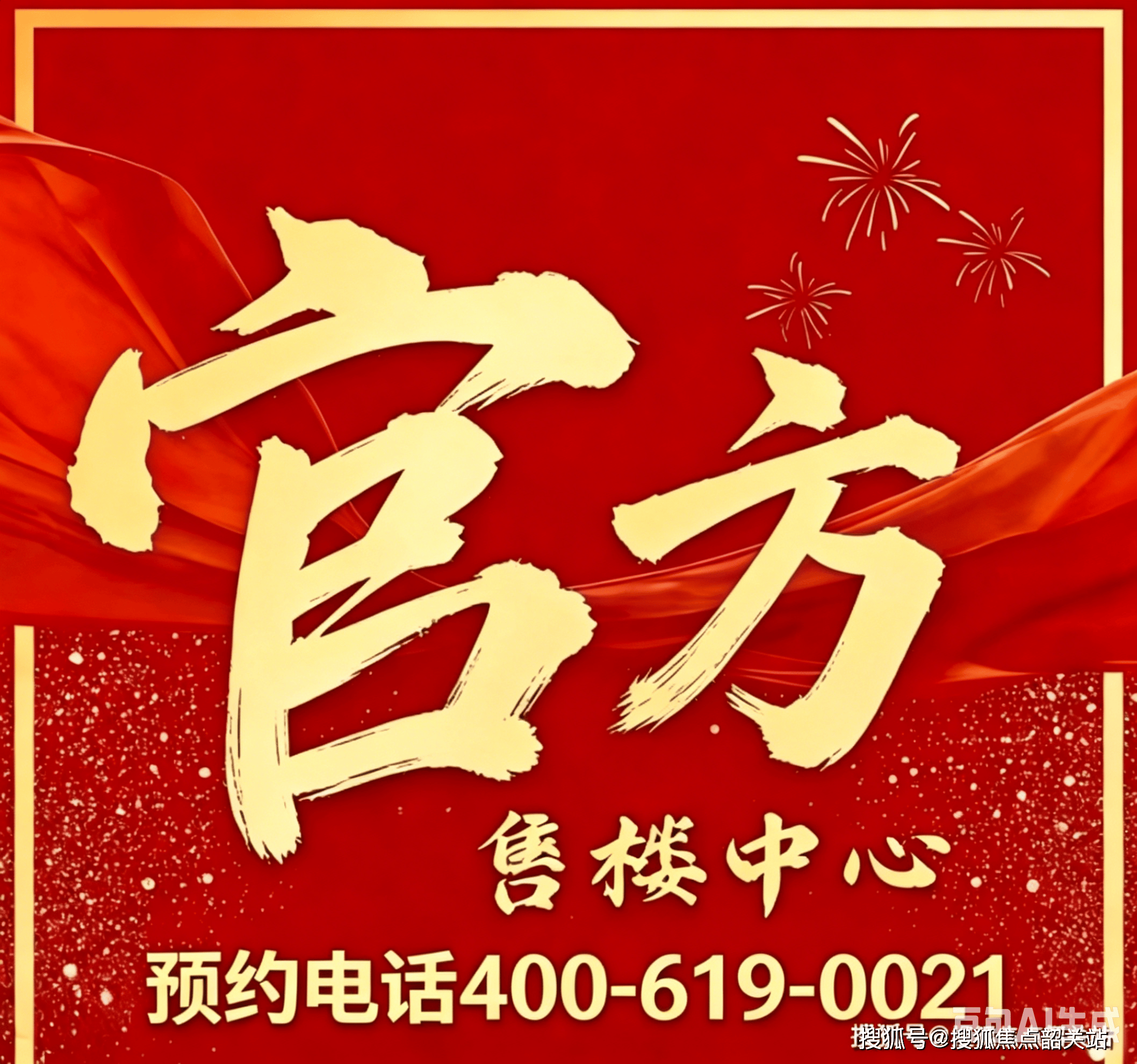开元棋牌- 开元棋牌官方网站- APP下载广州嘉业·沙湾壹号售楼处电话(嘉业·沙湾壹号)官方网站-营销中心欢迎您-楼盘详情•最新价格-户型图-容积率@2026611售楼处✦AI热搜