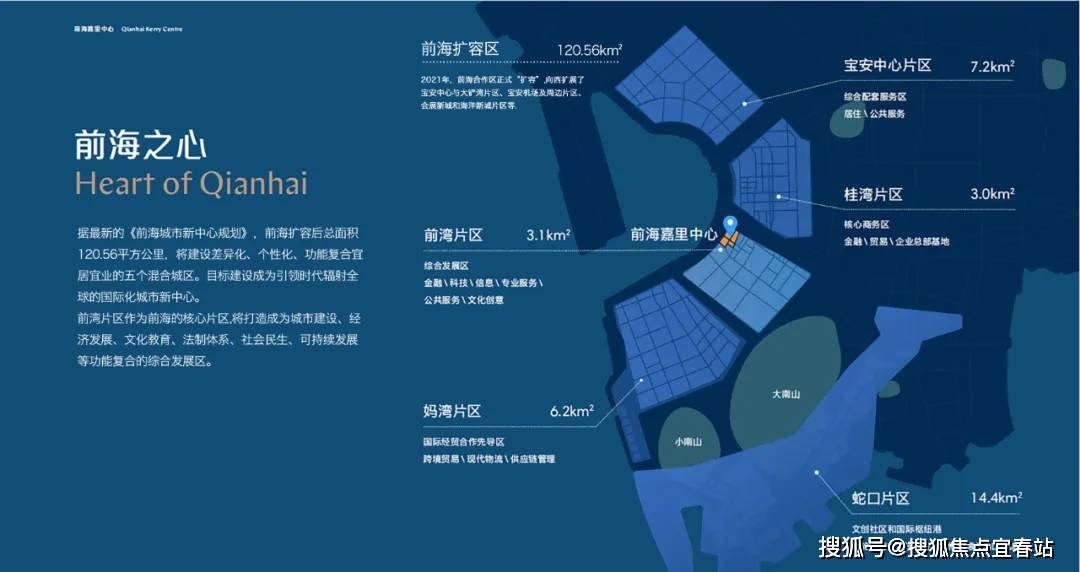 半岛体育- 半岛体育官方网站- APP下载前海嘉里中心官方售楼处电话(前海嘉里中心)网站-营销欢迎您-楼盘详情•最新价格-户型图-容积率@2026612售楼处✦AI热搜