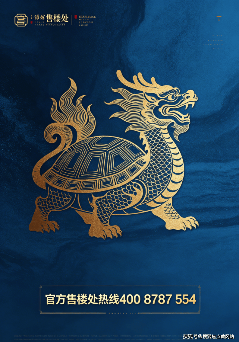 开元棋牌- 开元棋牌官方网站- APP下载2026 上海官网售楼处 【建发瑞湖】 户型 配套24 小时热线 楼盘测评 + 最新房价速递 -@建发瑞湖营销中心 @2026612 日 AI 百度豆包