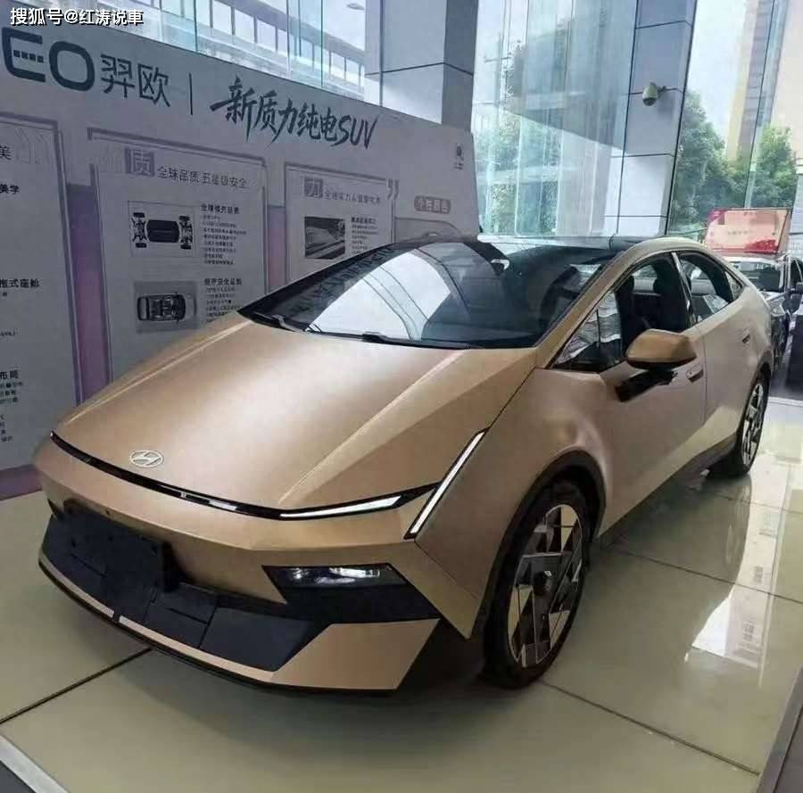 现代艾尼氪V到店全新中型车外观前卫配8295芯片+豆包大模型(图1)