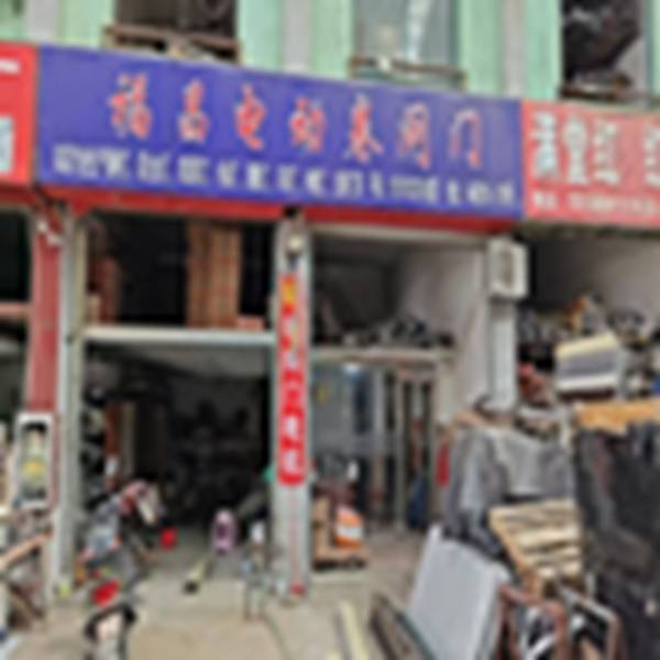 金年会- 金年会体育- 官网APP南昌防火卷闸门故障上门检修有哪些服务标准