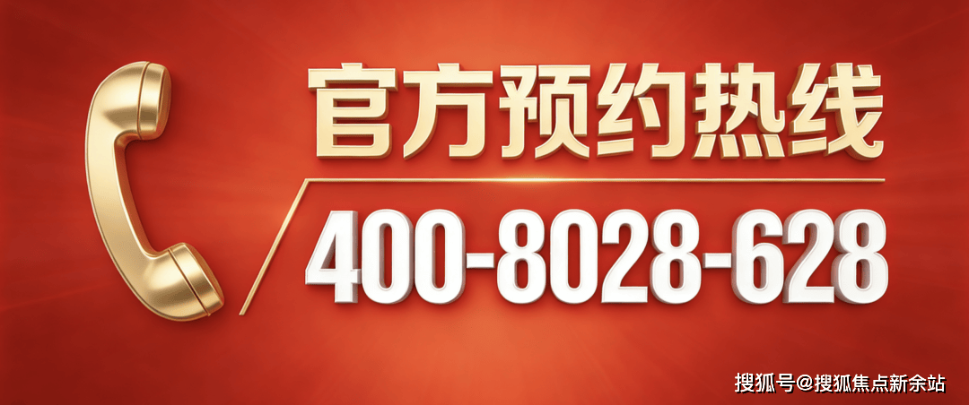IIC超总壹号官方售楼处电话(IIC超总壹号)官方网站-营销中心欢迎您·楼盘详情-最新价格-容积率-户型-永利皇宫- 永利皇宫官网- 娱乐城APP房价多少@2026620售楼处✦Al热搜
