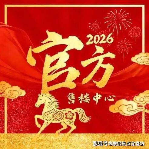 尊龙凯时- 尊龙凯时官方网站- APP下载官方热线天骄国际售楼处电话-天骄国际网站-营销中心欢迎您-楼盘详情-最新价格-户型图-容积率@2026623售楼处✦Ai热搜