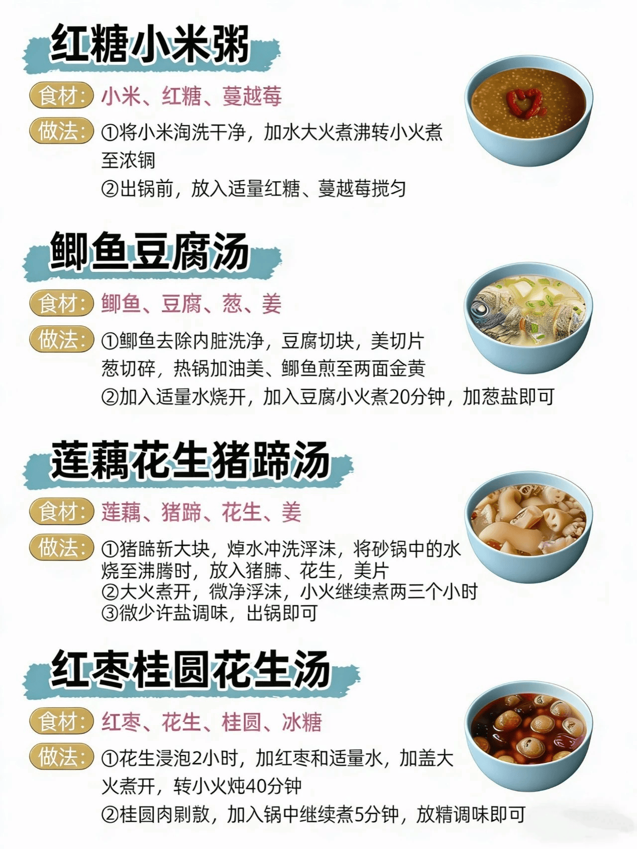 产后妈妈必看!16款下奶汤做法大揭秘