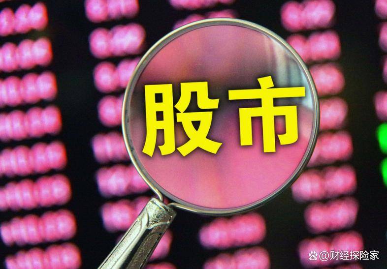 6月30日：凌晨四大消息炸场！6月29日周一A股或将全线变盘-第2张图片-